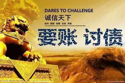 欠款逾期未还触犯刑法的期限